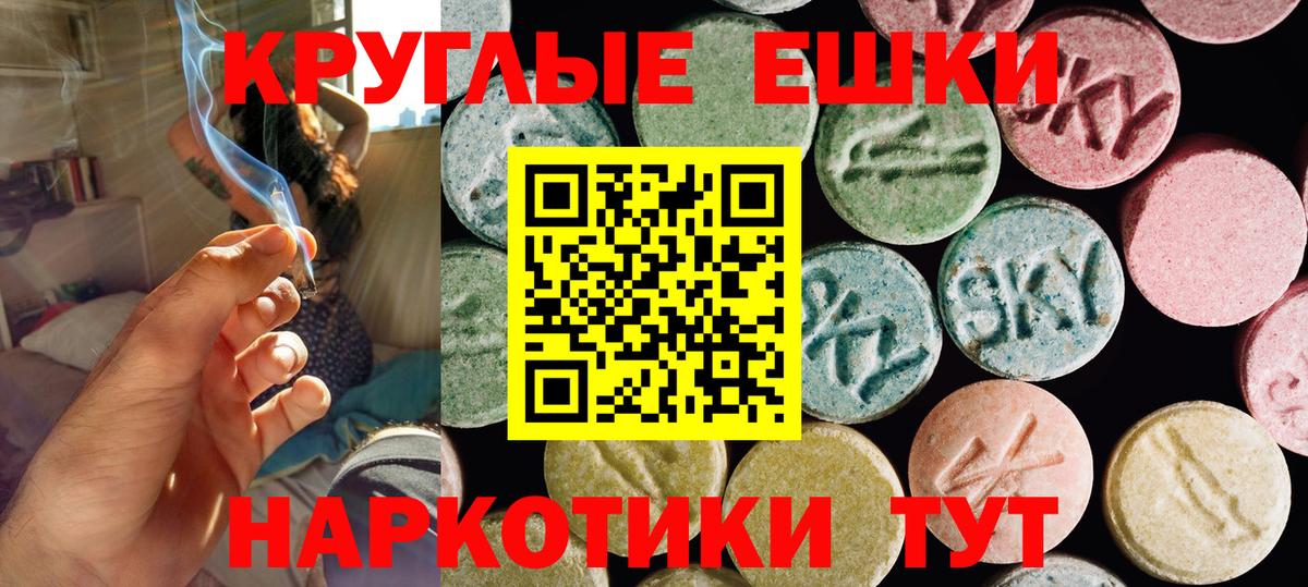 Экстази 300 mg Десногорск