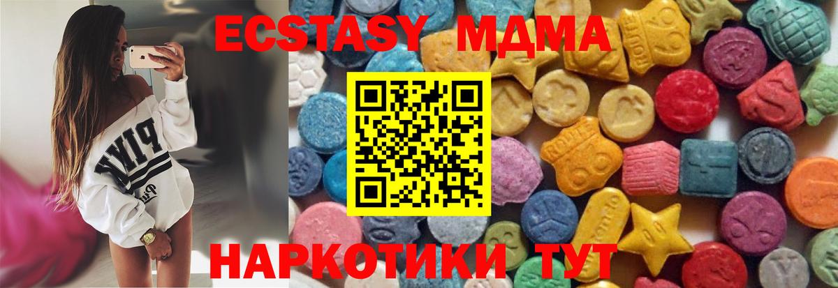 blacksprut   Экстази Punisher  Экстази  где можно купить наркотик  Вход с VPN  Экстази круглые  Десногорск 