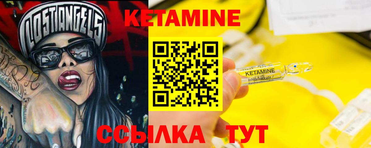 Десногорск  OMG ссылки  Вход с VPN  Кетамин VHQ 