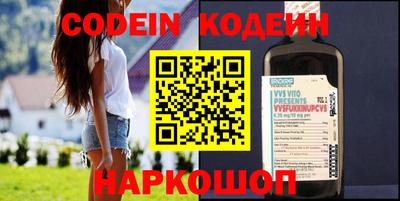 альфа пвп VHQ Иваново