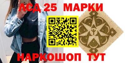 кокаин колумбия Ивантеевка