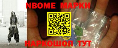 альфа пвп VHQ Иваново