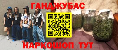 альфа пвп VHQ Иваново
