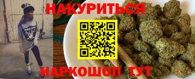 альфа пвп VHQ Иваново