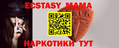 альфа пвп VHQ Иваново
