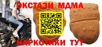 кокаин колумбия Ивантеевка