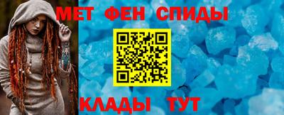 альфа пвп VHQ Иваново