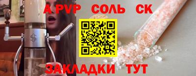 альфа пвп VHQ Иваново