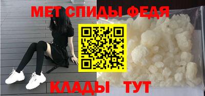 альфа пвп VHQ Иваново