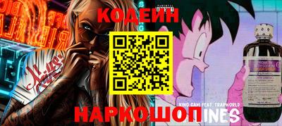 кокаин колумбия Ивантеевка
