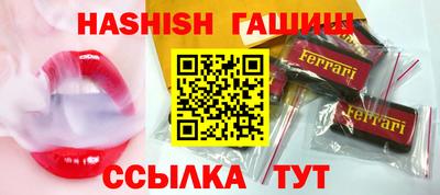 альфа пвп VHQ Иваново