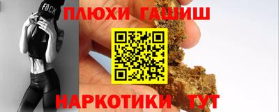 героин Ижевск