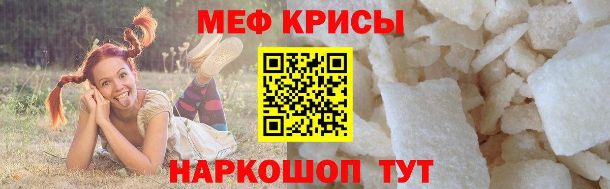 Десногорск  МЕФ  OMG как войти  Вход с VPN  Меф VHQ  Мефедрон 4 MMC 