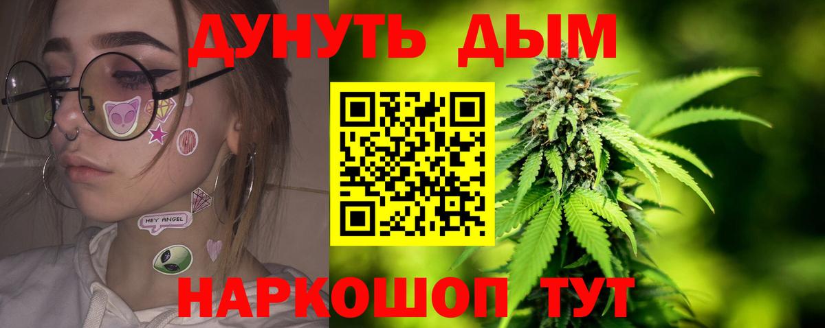 МАРИХУАНА гибрид  Бошки Шишки OG Kush  Вход с VPN  Десногорск  МАРИХУАНА SATIVA & INDICA  Бошки марихуана THC 21% 